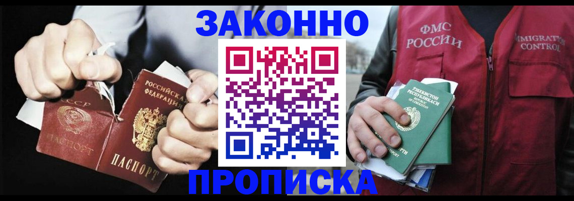 регистрация для дет. сада в Краснослободске